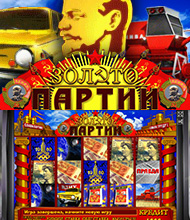 Игровой автомат Party Gold